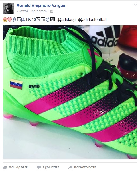 Τα νέα εντυπωσιακά παπούτσια του Βάργκας (photo)