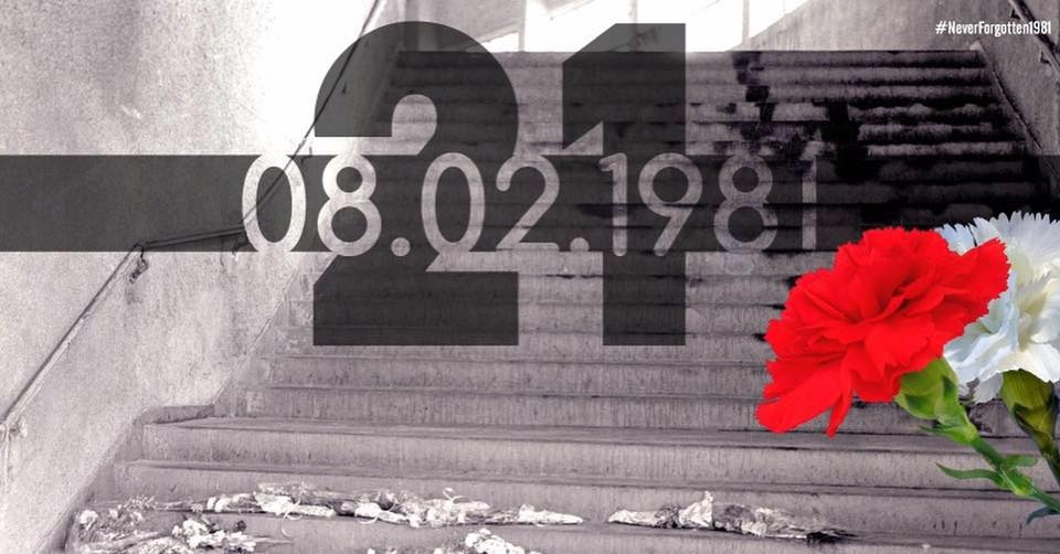 Τραγωδία Θύρα 7: Δεν ξέχασε τα θύματα ο Μέγιερι! (photo)