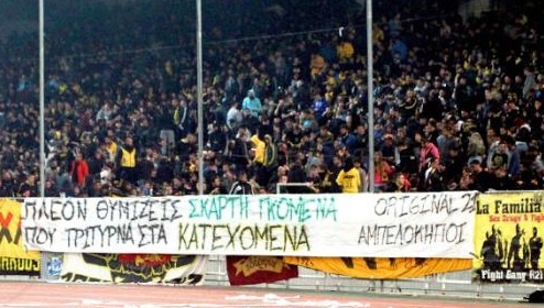 Συγκλονιστικό πανό για Παντελίδη από τους οπαδούς της ΑΕΚ! (photo)