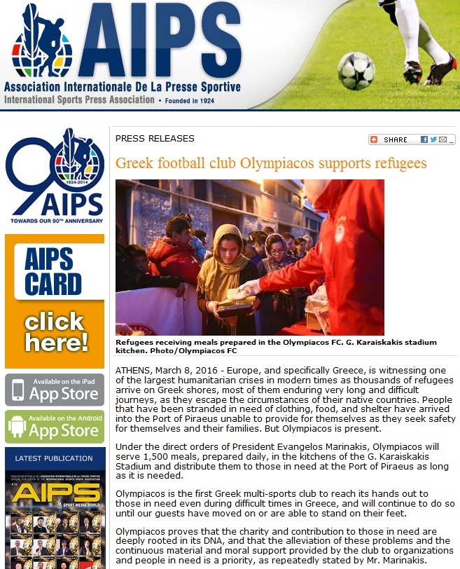 Ολυμπιακός: Σ’ όλον τον κόσμο η βοήθεια στους πρόσφυγες! (photos)
