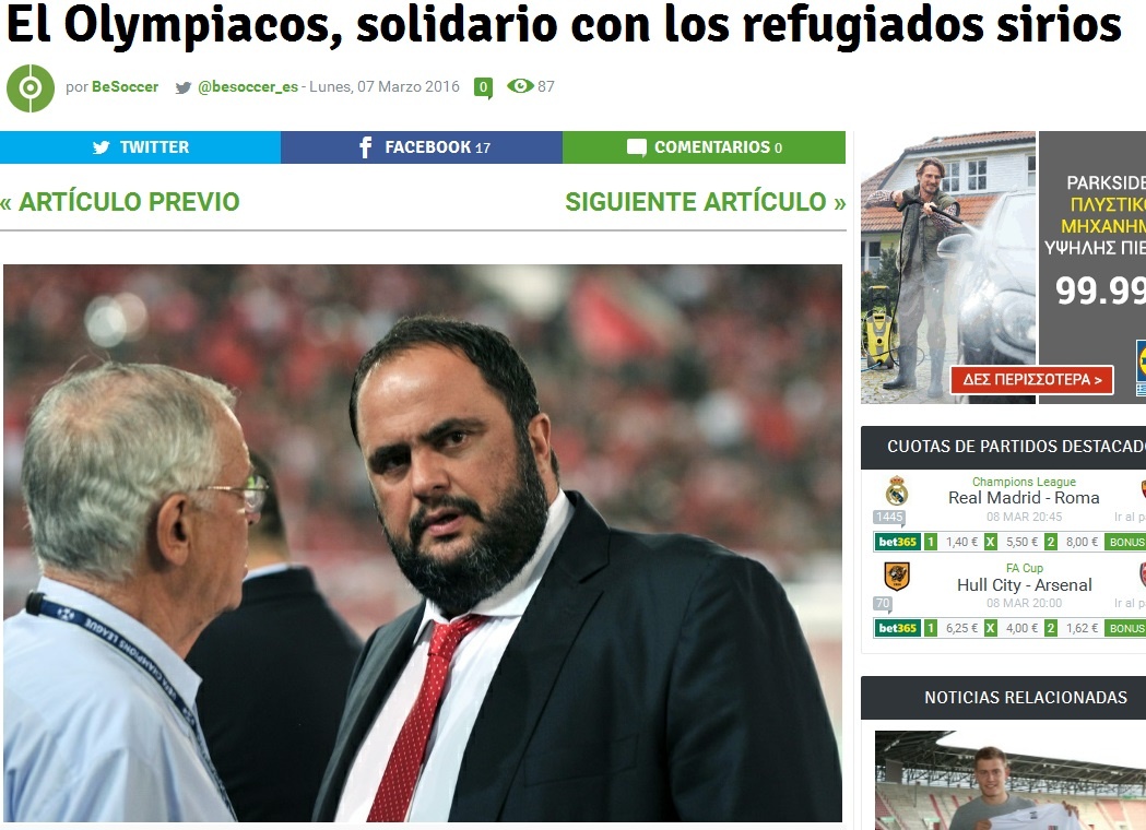 Ολυμπιακός: Σ’ όλον τον κόσμο η βοήθεια στους πρόσφυγες! (photos)