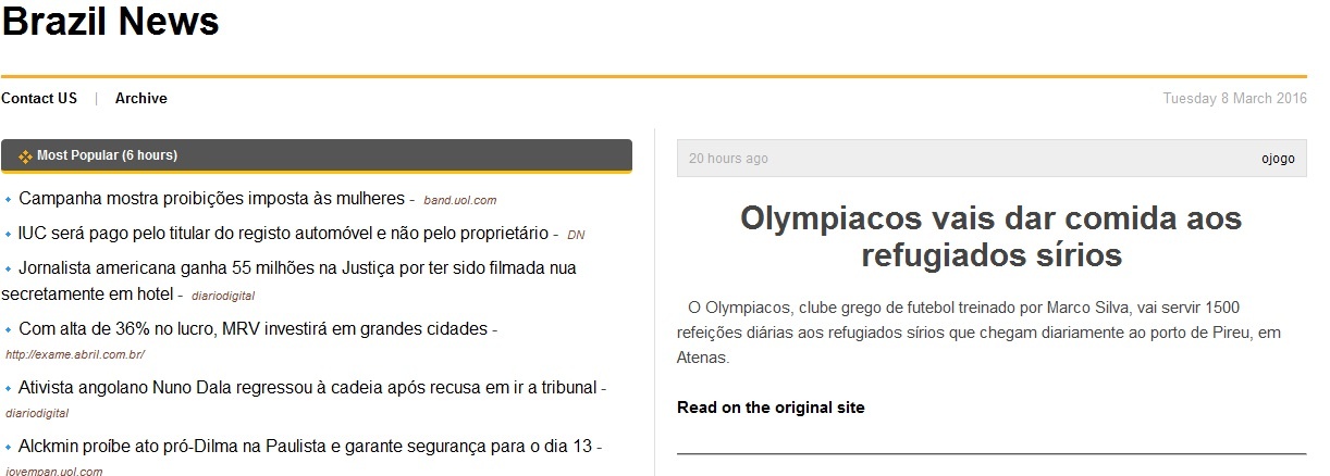 Ολυμπιακός: Σ’ όλον τον κόσμο η βοήθεια στους πρόσφυγες! (photos)