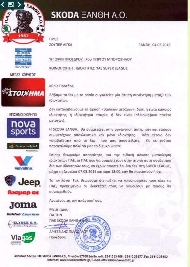 «Άκυρο» από Πανόπουλο στη σύσκεψη της Λίγκας (photos)