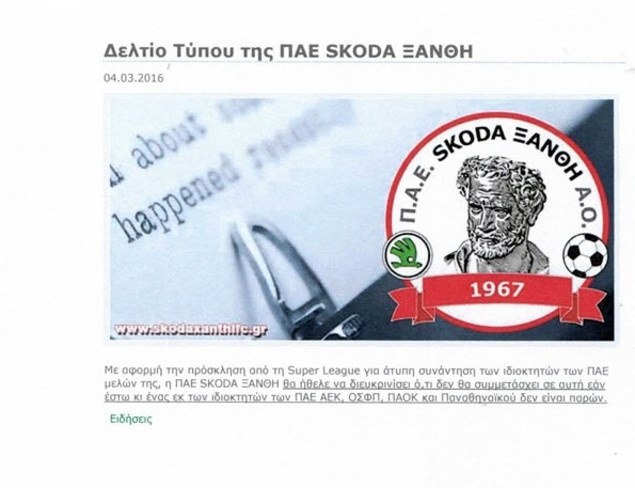 «Άκυρο» από Πανόπουλο στη σύσκεψη της Λίγκας (photos)