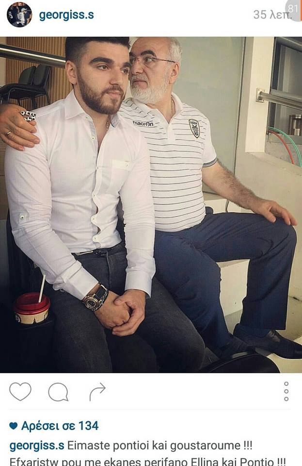 Το απίστευτο μήνυμα του γιου του Σαββίδη (photo)