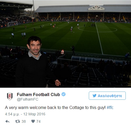 «Λατρεία» για Καραγκούνη στο «Κρέιβεν Κότατζ»! (photo)