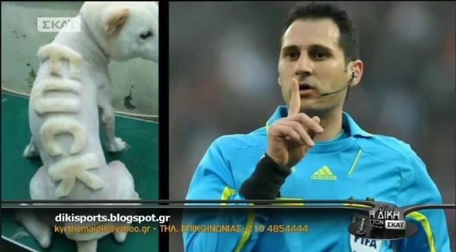 Η φωτογραφία-απάντηση του διαιτητή Παππά στους επικριτές του! (photo)