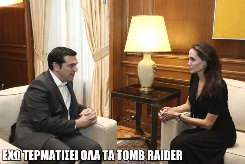 Επικό τρολάρισμα στο ίντερνετ για τη συνάντηση Τσίπρα με Τζολί (photos+tweets)