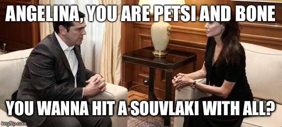 Επικό τρολάρισμα στο ίντερνετ για τη συνάντηση Τσίπρα με Τζολί (photos+tweets)