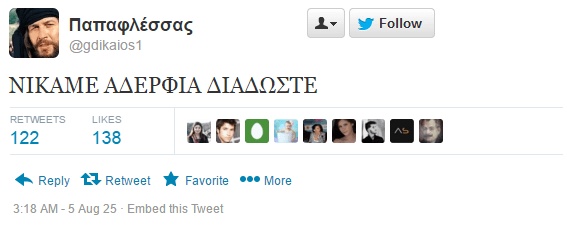 Θα πεθάνετε από τα γέλια: Τι θα γινόταν αν το 1821 είχαμε Ιnstagram και IPhones; (photos)