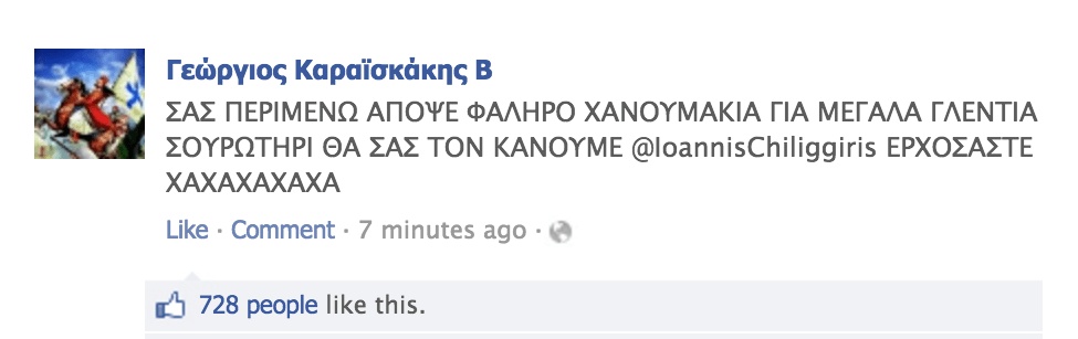 Θα πεθάνετε από τα γέλια: Τι θα γινόταν αν το 1821 είχαμε Ιnstagram και IPhones; (photos)
