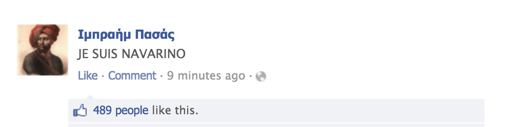 Θα πεθάνετε από τα γέλια: Τι θα γινόταν αν το 1821 είχαμε Ιnstagram και IPhones; (photos)