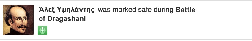 Θα πεθάνετε από τα γέλια: Τι θα γινόταν αν το 1821 είχαμε Ιnstagram και IPhones; (photos)