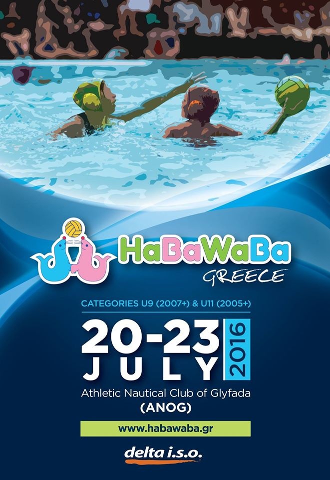 Το HaBaWaBa έρχεται στην Ελλάδα!!!