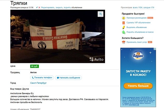 Euro 2016: Ρώσοι χούλιγκαν πουλούν ματωμένες αγγλικές σημαίες! (photos)