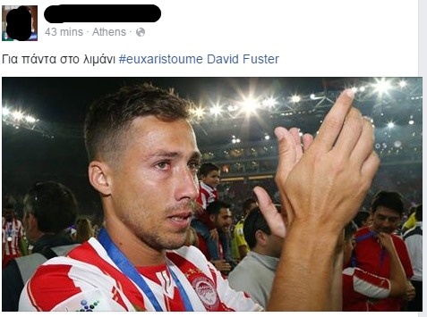 Επίθεση… αγάπης σε Φουστέρ! (photos)
