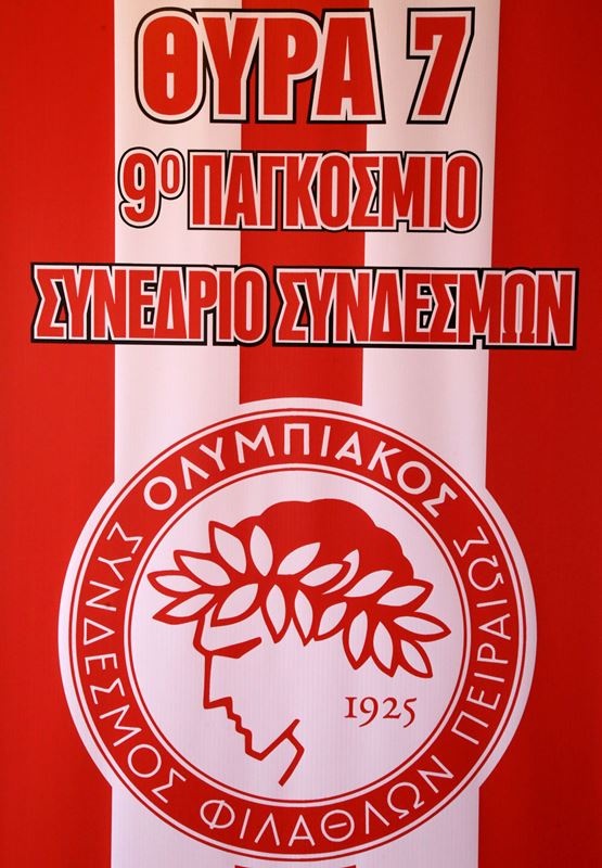 Μαρινάκης: «Απάντηση του Ολυμπιακού είναι οι τίτλοι»