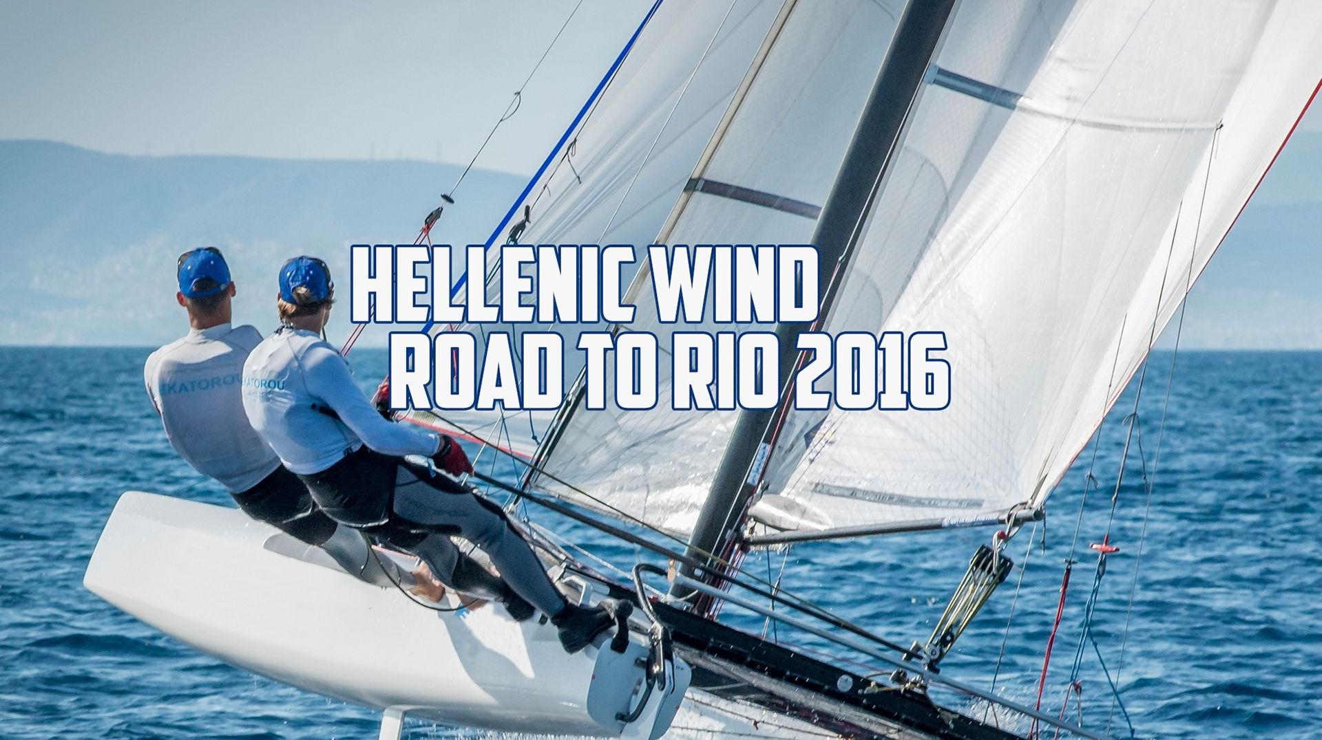 Crowdfunding καμπάνια, για τη συμμετοχή της Σοφίας Μπεκατώρου και του Μιχάλη Πατενιώτη στους Ολυμπιακούς Αγώνες του Rio