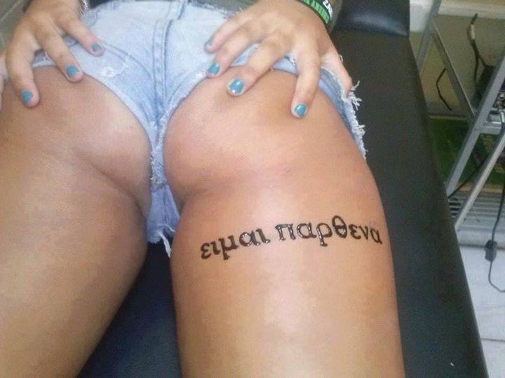 Αν ήσουν μεθυσμένος τι τατουάζ θα έκανες; (photos)