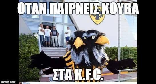 Ανελέητο… troll με τη μασκότ της ΑΕΚ! (photos)