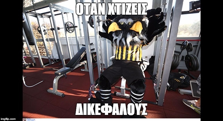 Ανελέητο… troll με τη μασκότ της ΑΕΚ! (photos)