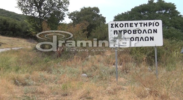 Κατεδάφισαν το προπονητήριο της Κορακάκη! (photos)