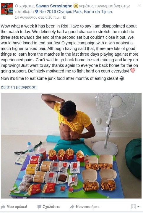 Ρίο 2016: Έχασε στους Ολυμπιακούς και έφαγε… 8.000 θερμίδες! (photo)