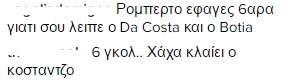 Απίστευτο τρολάρισμα Ολυμπιακών στο Instagram του Ρομπέρτο! (photos)