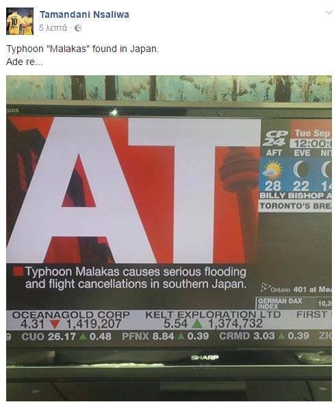 Το… επικό ποστ του Ενσαλίβα για τον τυφώνα Malakas