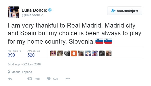 Επέλεξε Σλοβενία ο Ντόνσιτς