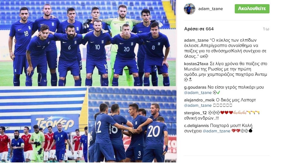 Τέλος από την Ελπίδων ο Τζανετόπουλος