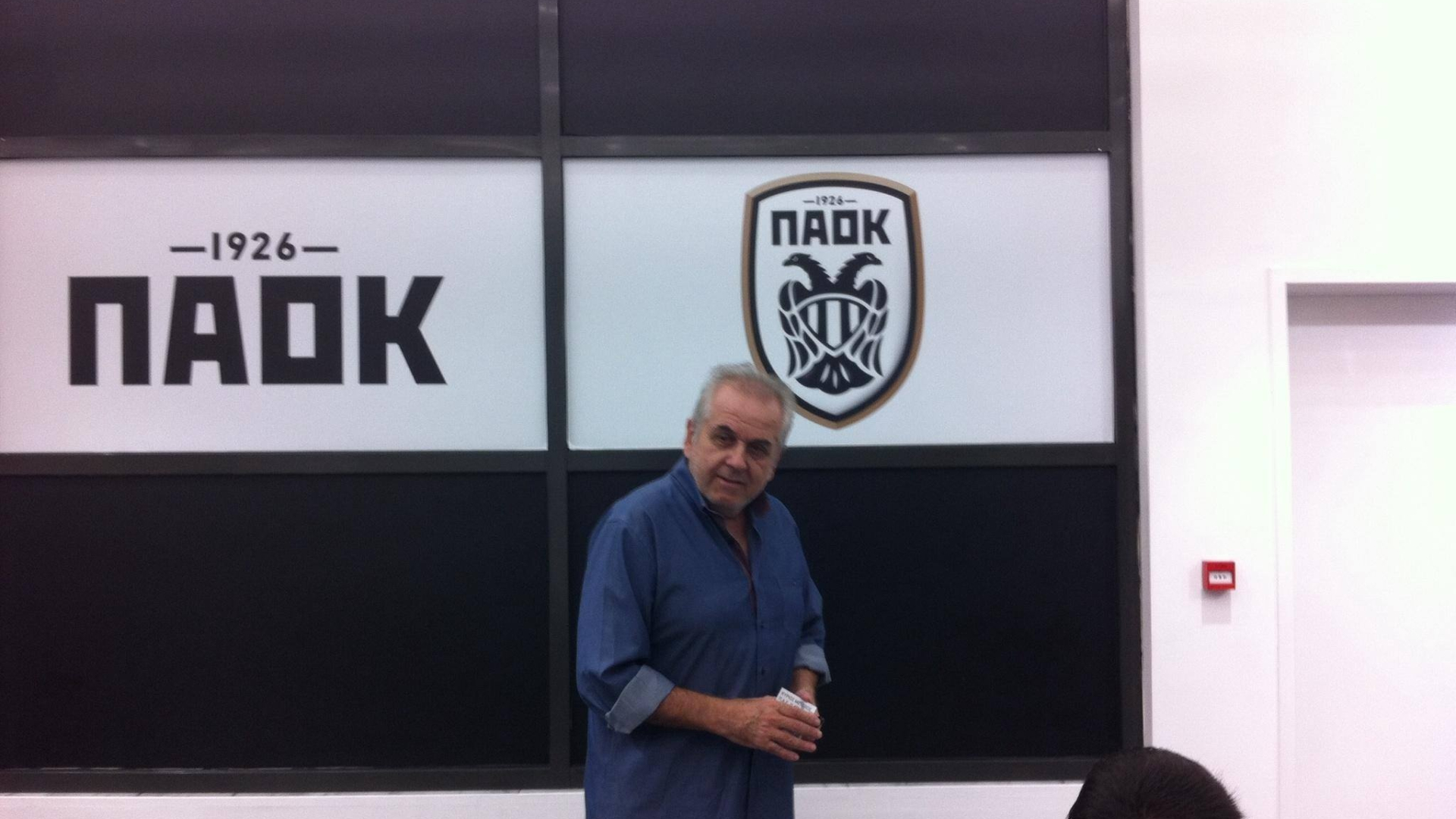 ΠΑΟΚ: Μπήκε ο Γιώργος Σαββίδης στην ΠΑΕ! (photos)