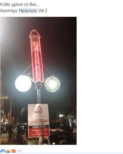 Καλά να μας μπει! (το νέο έτος)