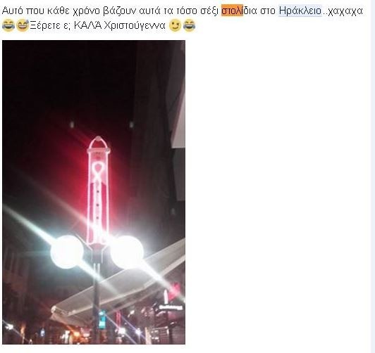 Καλά να μας μπει! (το νέο έτος)