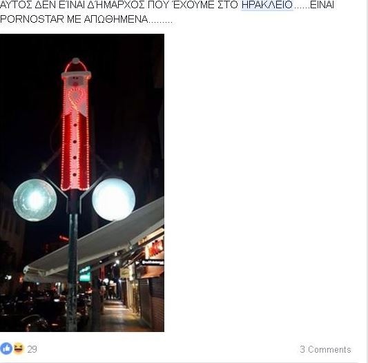 Καλά να μας μπει! (το νέο έτος)