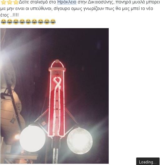 Καλά να μας μπει! (το νέο έτος)