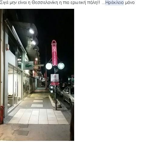 Καλά να μας μπει! (το νέο έτος)