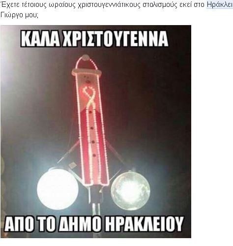 Καλά να μας μπει! (το νέο έτος)