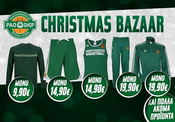 Ντυθείτε… Παναθηναϊκά με μοναδικές τιμές! (photos)