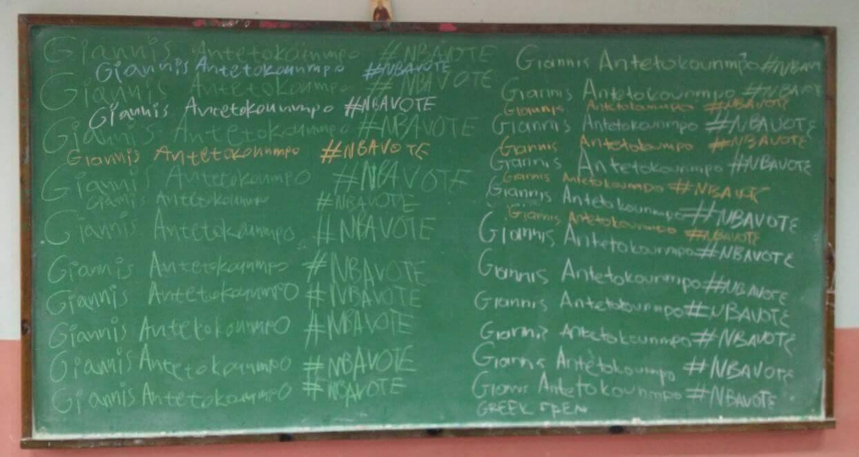 Απίστευτο σκηνικό σε Λύκειο της Σύρου με τον Αντετοκούνμπο! (photo)