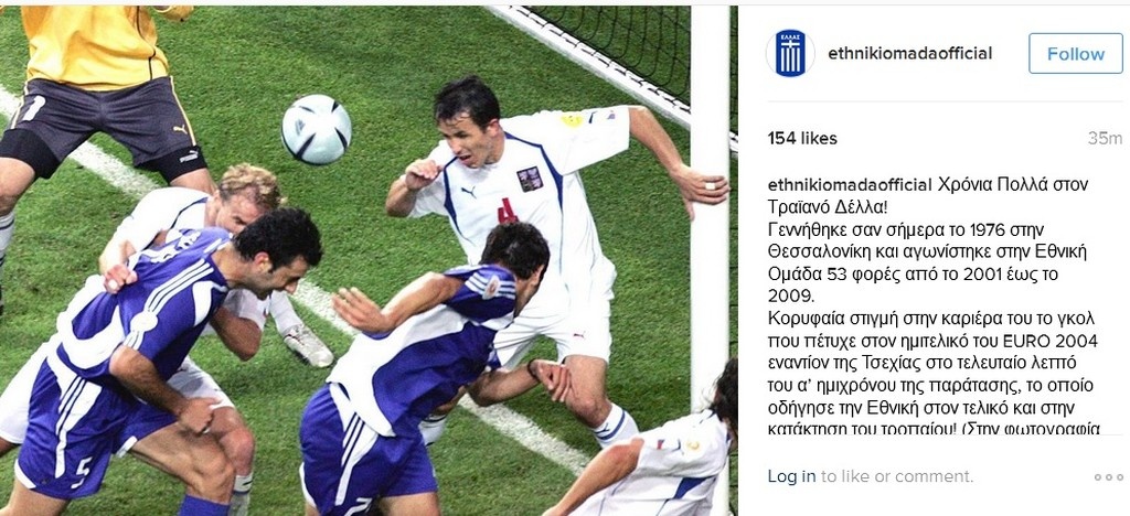 Να μας ζήσεις «Κολοσσέ» της Ελλάδας!