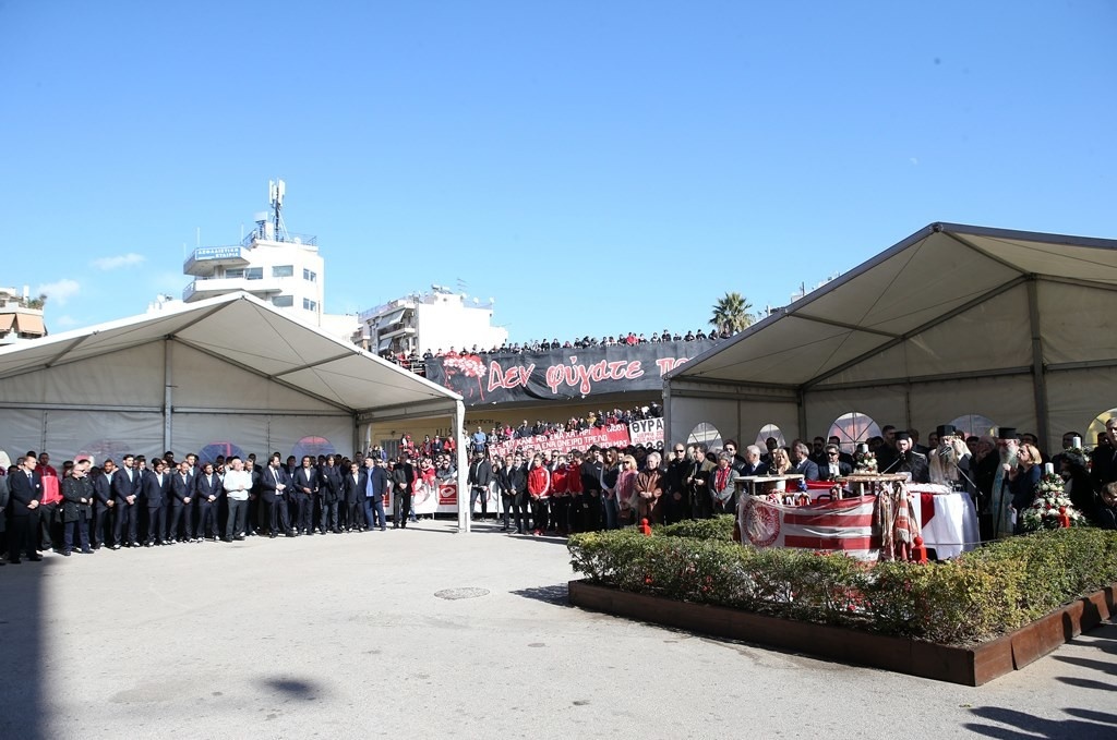 Ο Ολυμπιακός τίμησε τα θύματα της Θύρας 7