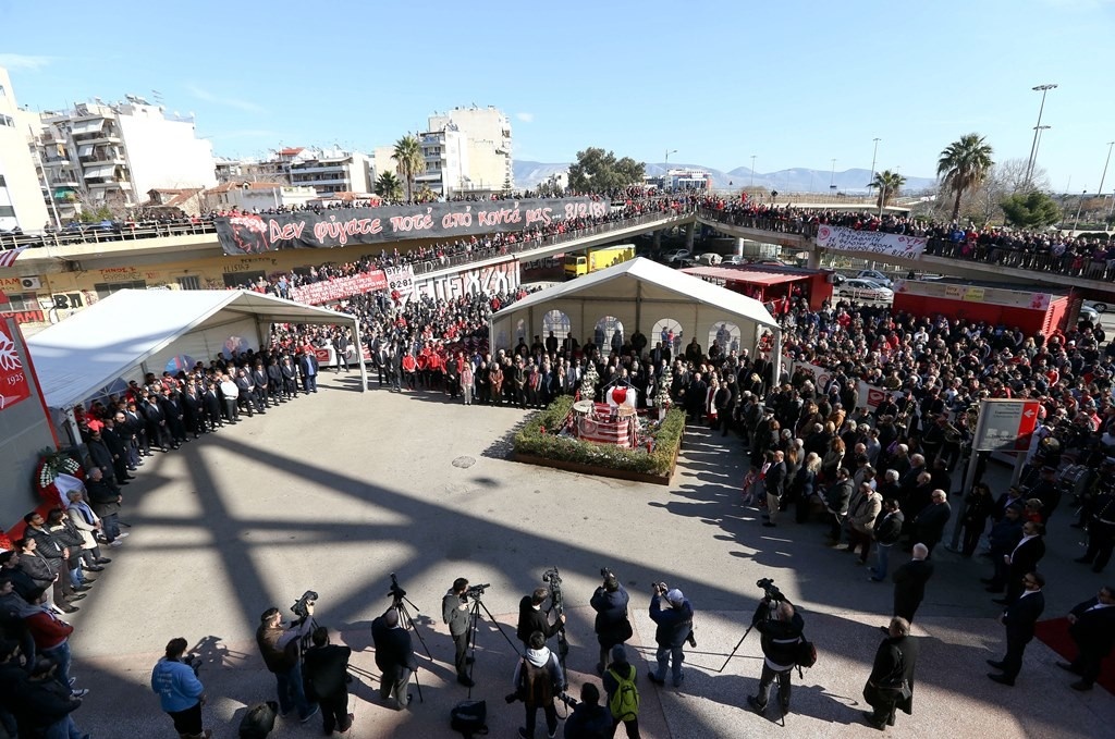 Ο Ολυμπιακός τίμησε τα θύματα της Θύρας 7