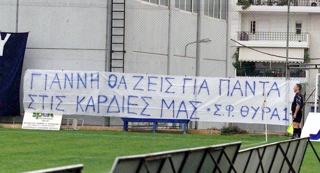 Άκουσε την καρδιά του και τον πρόδωσε!