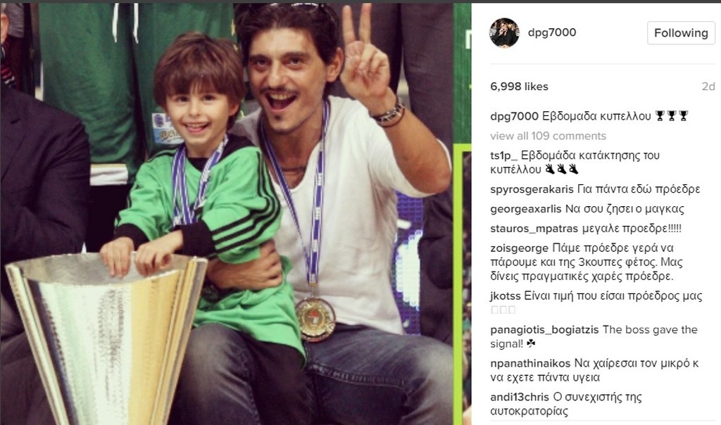 Το παλμαρέ τίτλων του Δημήτρη Γιαννακόπουλου