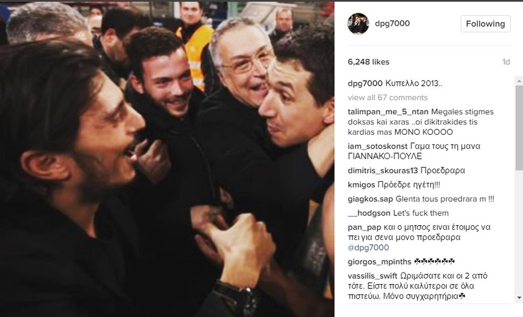 Το παλμαρέ τίτλων του Δημήτρη Γιαννακόπουλου