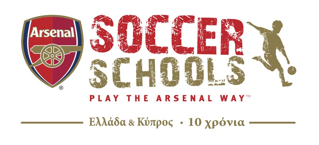 Advanced Development Program - Το προτελευταίο βήμα της χρονιάς