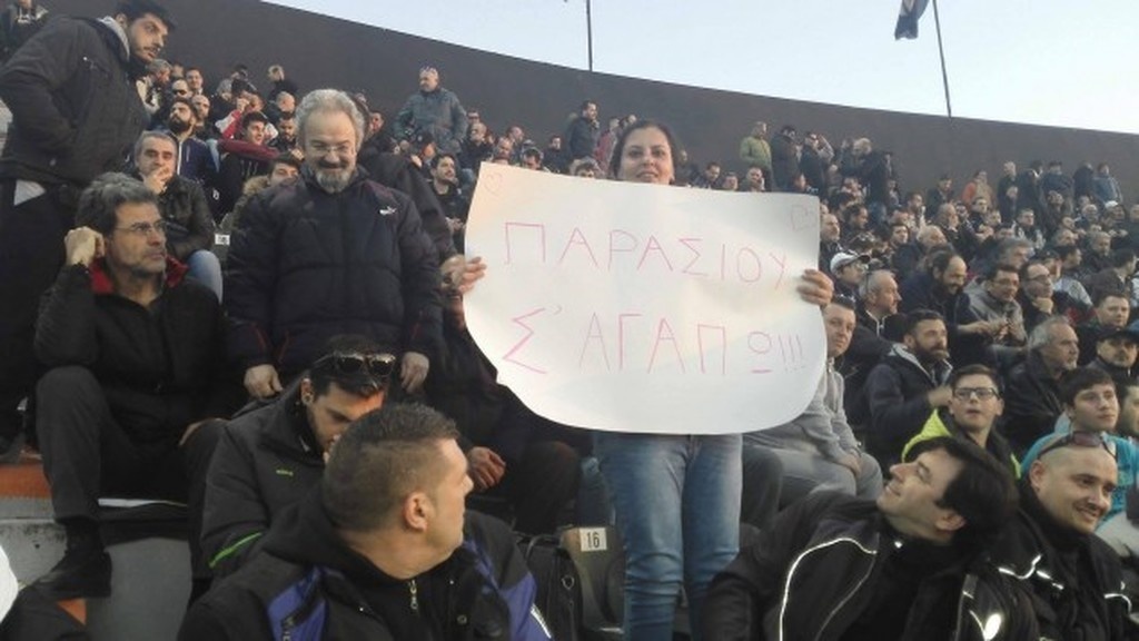 Απίστευτο: Ερωτικό μήνυμα στον… επόπτη!