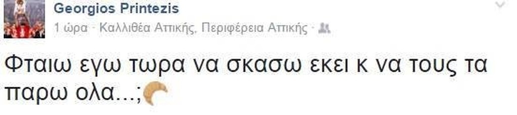 «Πέταξε» ατακάρα για το Survivor ο Πρίντεζης!