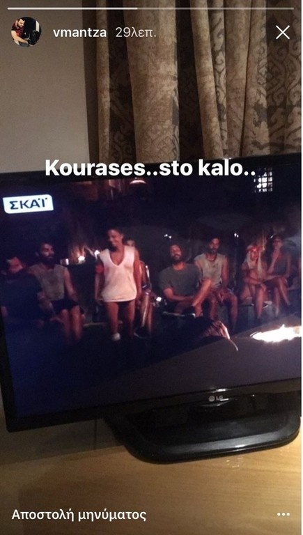 Επικός πανηγυρισμός Μάντζαρη για Πασχάλη στο Survivor! (photo)